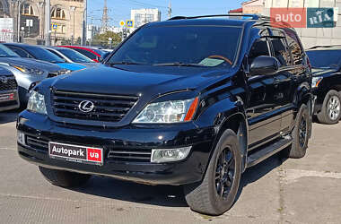 Внедорожник / Кроссовер Lexus GX 2004 в Харькове
