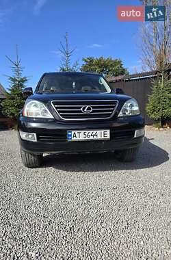Lexus GX 2008