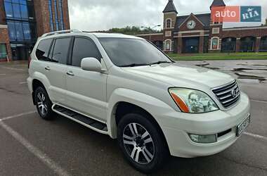 Lexus GX 2008