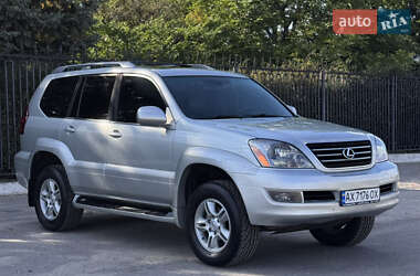 Внедорожник / Кроссовер Lexus GX 2005 в Изюме Внедорожник / Кроссовер Lexus GX 2005 в Изюме