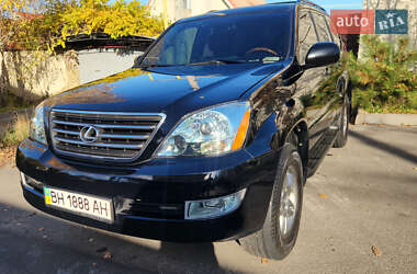 Внедорожник / Кроссовер Lexus GX 2008 в Одессе