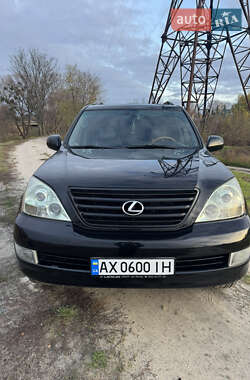 Внедорожник / Кроссовер Lexus GX 2006 в Харькове