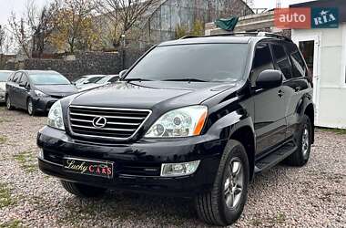 Позашляховик / Кросовер Lexus GX 2007 в Одесі