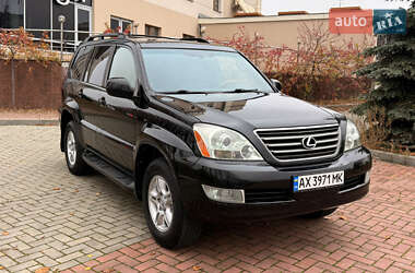 Внедорожник / Кроссовер Lexus GX 2007 в Харькове