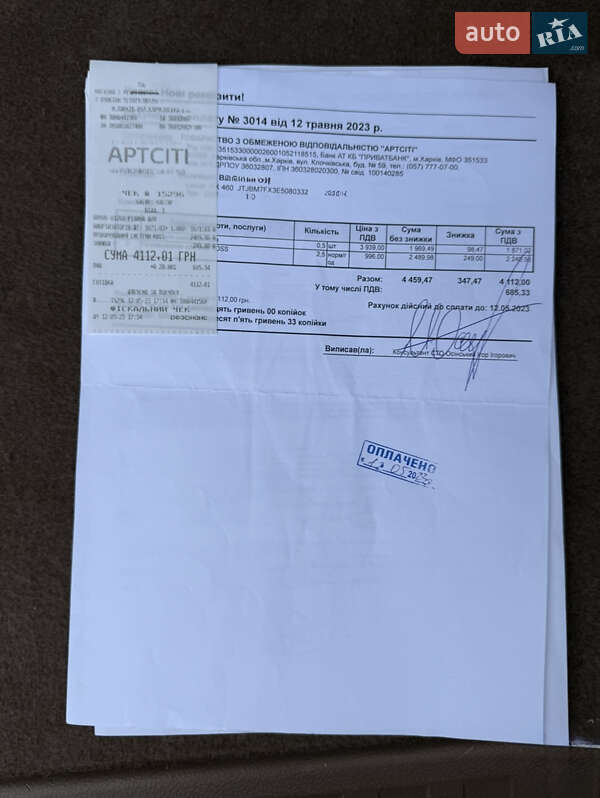 Позашляховик / Кросовер Lexus GX 2014 в Харкові фото 44 Позашляховик / Кросовер Lexus GX 2014 в Харкові