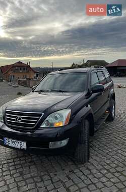 Внедорожник / Кроссовер Lexus GX 2007 в Кельменцах