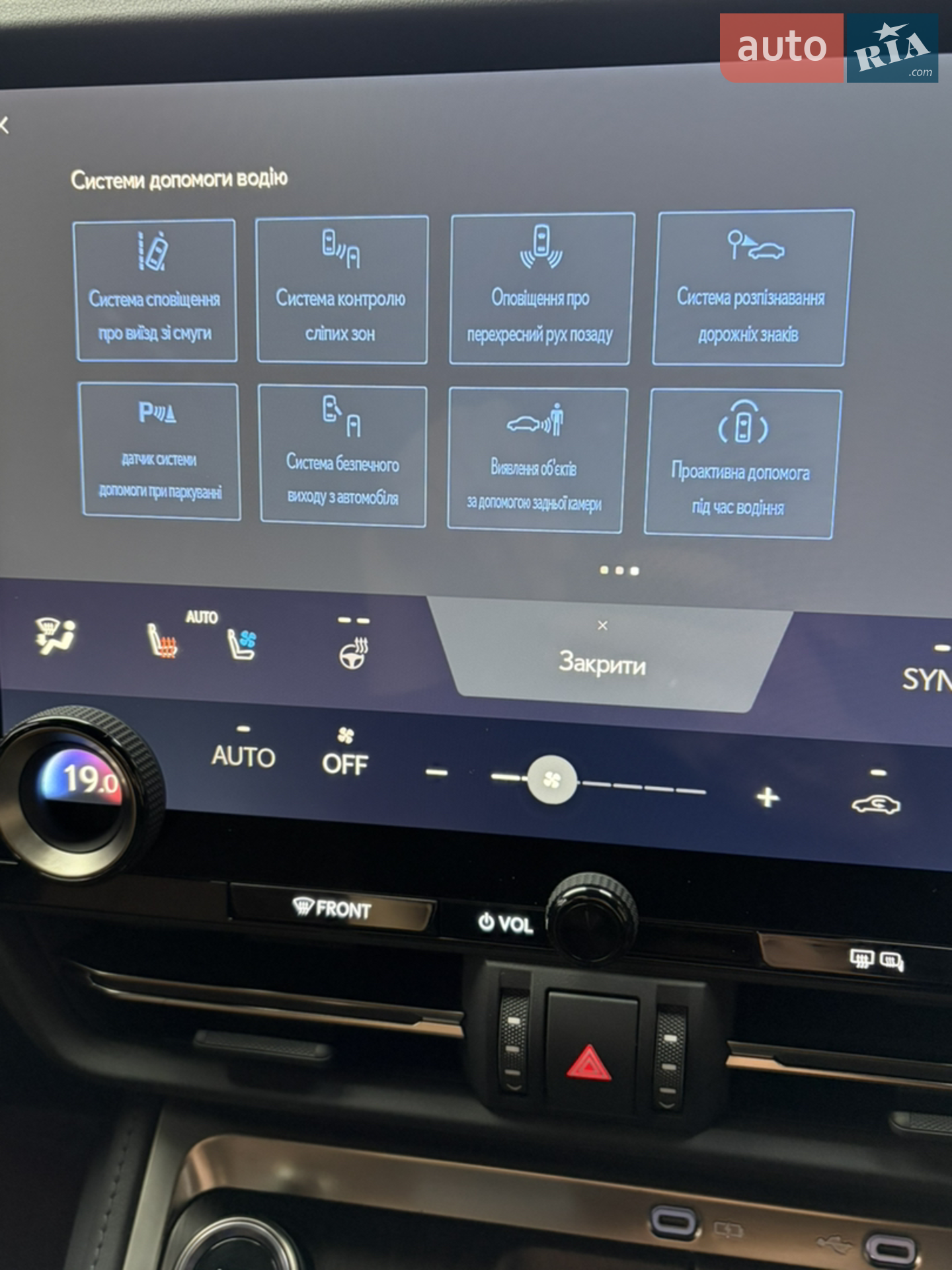 2024 Lexus GX - мініатюра 45