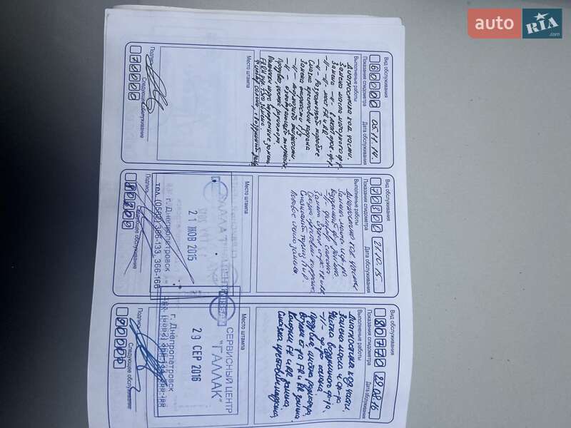 Внедорожник / Кроссовер Lexus GX 2008 в Днепре