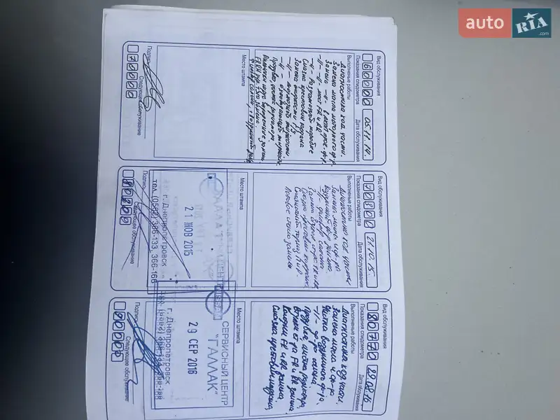 Внедорожник / Кроссовер Lexus GX 2008 в Днепре документ