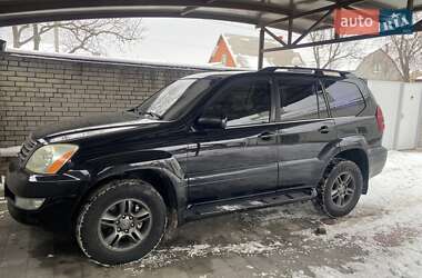 Внедорожник / Кроссовер Lexus GX 2007 в Днепре