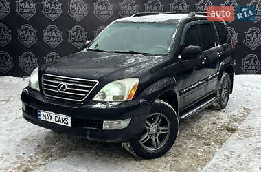 Внедорожник / Кроссовер Lexus GX 2005 в Киеве