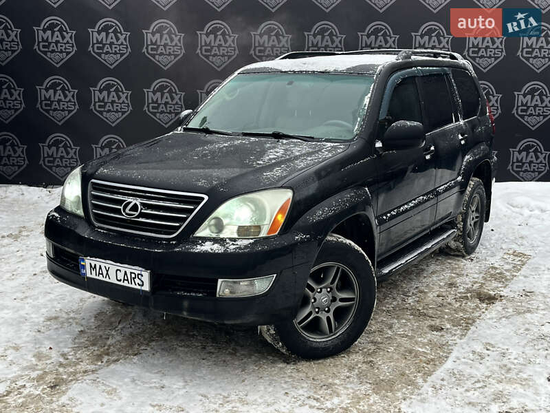 Внедорожник / Кроссовер Lexus GX 2005 в Киеве