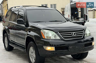 Внедорожник / Кроссовер Lexus GX 2007 в Львове