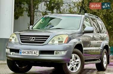 Внедорожник / Кроссовер Lexus GX 2004 в Одессе