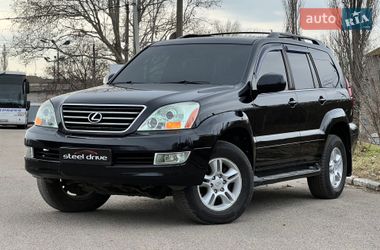 Внедорожник / Кроссовер Lexus GX 2007 в Николаеве