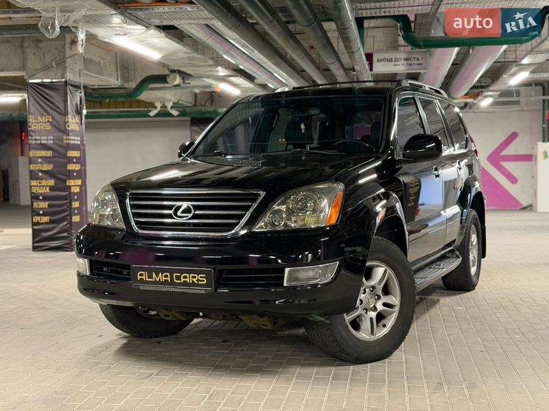 Внедорожник / Кроссовер Lexus GX 2008 в Киеве фото 4 Внедорожник / Кроссовер Lexus GX 2008 в Киеве
