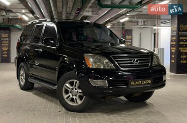 Внедорожник / Кроссовер Lexus GX 2008 в Киеве
