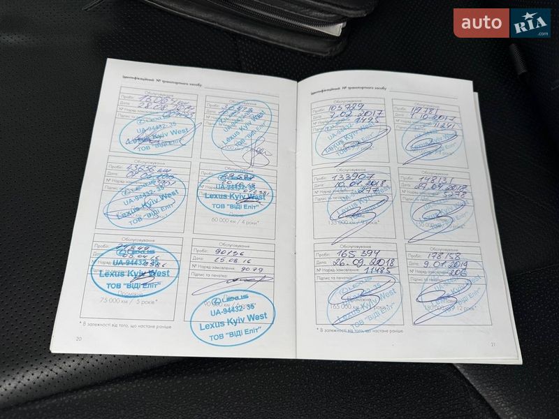 Внедорожник / Кроссовер Lexus GX 2014 в Умани фото 22 Внедорожник / Кроссовер Lexus GX 2014 в Умани