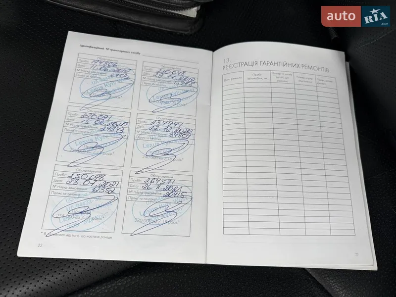 Внедорожник / Кроссовер Lexus GX 2014 в Умани документ 3 фото Внедорожник / Кроссовер Lexus GX 2014 в Умани документ