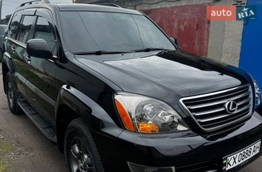 Позашляховик / Кросовер Lexus GX 2005 в Зміїві