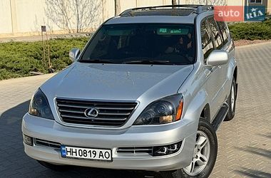 Позашляховик / Кросовер Lexus GX 2006 в Одесі