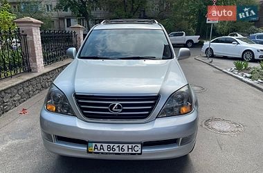 Внедорожник / Кроссовер Lexus GX 2008 в Киеве