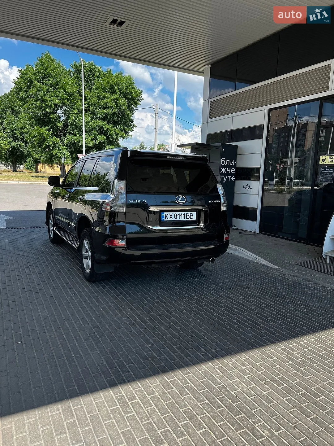 2013 Lexus GX - мініатюра 3