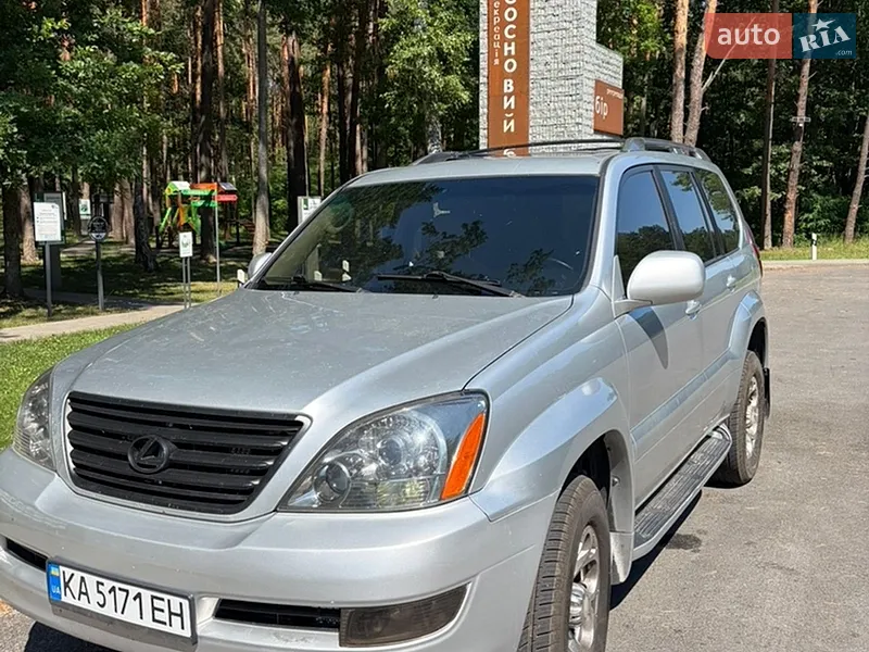 Lexus GX