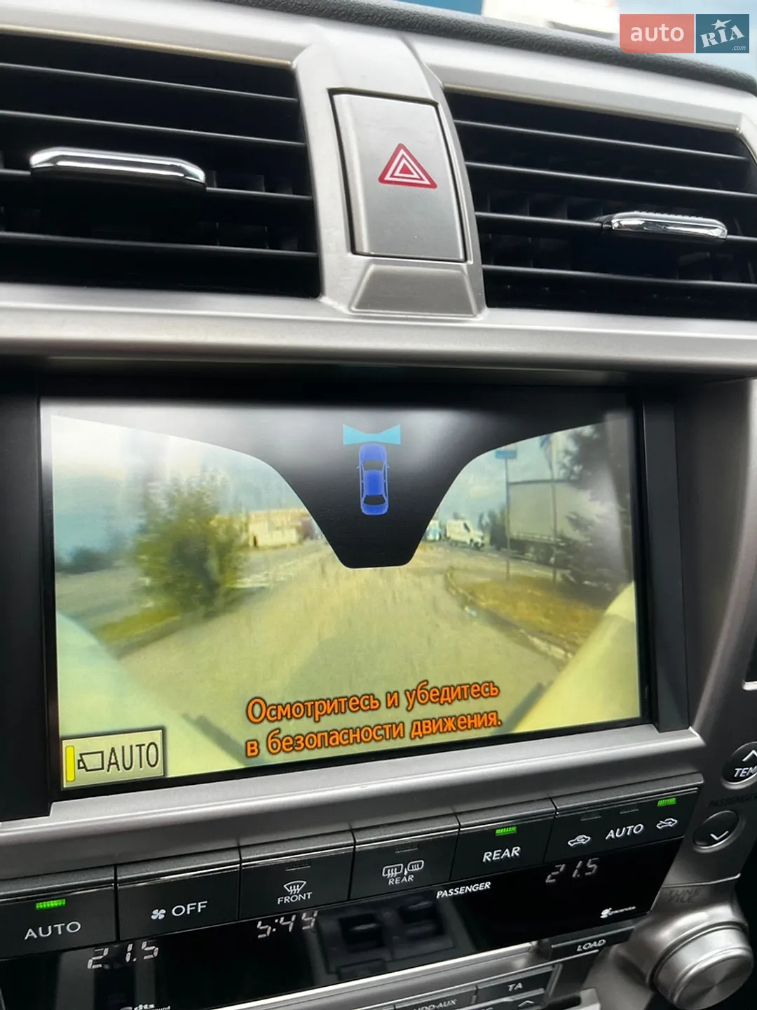 2010 Lexus GX - мініатюра 66