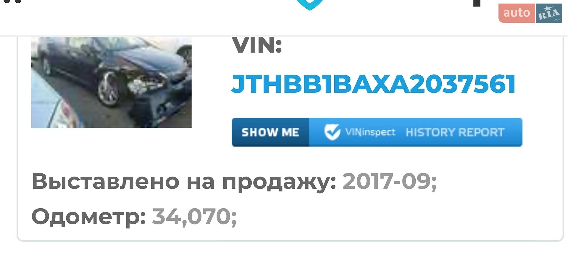 2010 Lexus HS - мініатюра 21