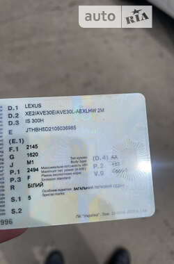 Седан Lexus IS 2014 в 