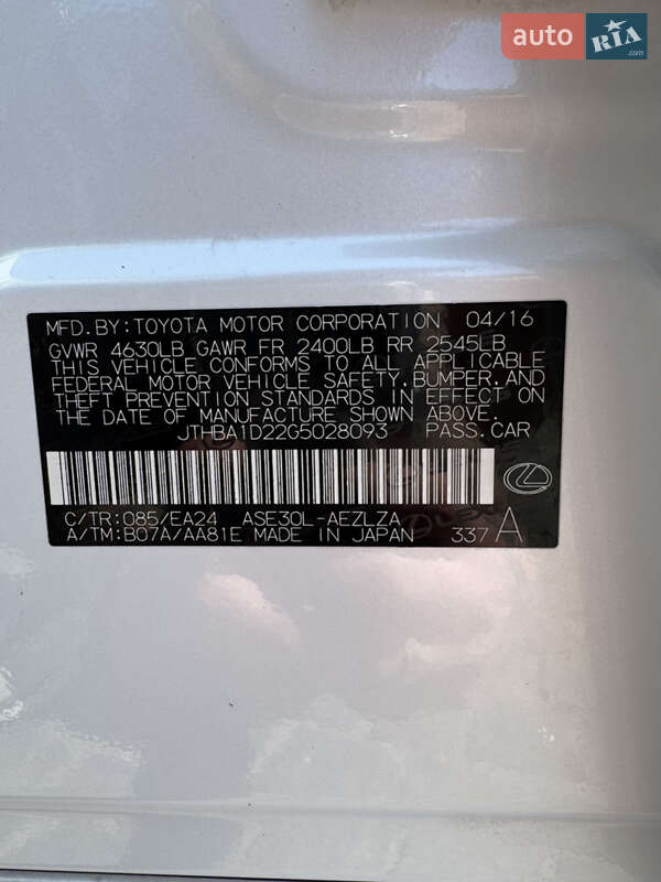 Седан Lexus IS 2016 в Дніпрі