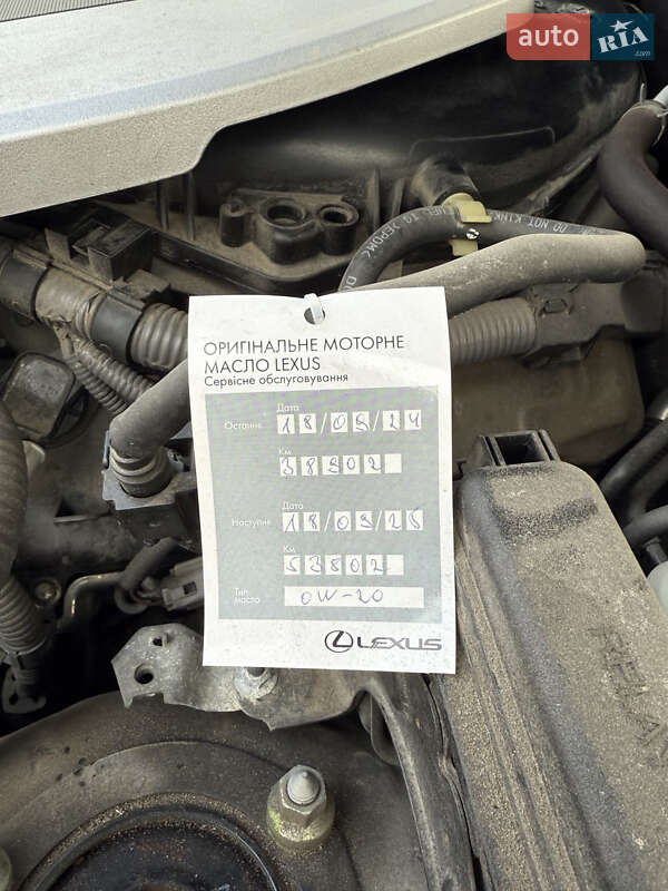 Седан Lexus IS 2021 в Харькове