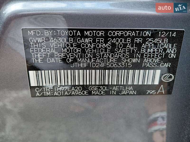 Седан Lexus IS 2014 в Буче