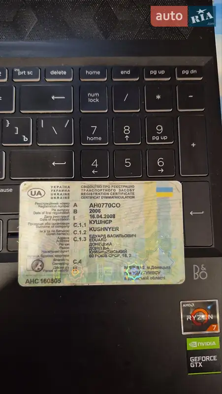 Седан Lexus IS 2006 в Киеве документ 3 фото Седан Lexus IS 2006 в Киеве документ