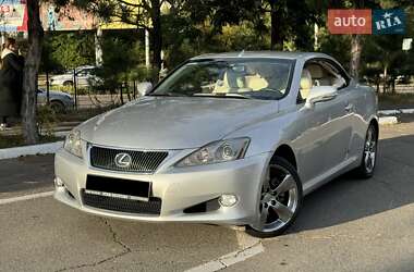Lexus IS 2010