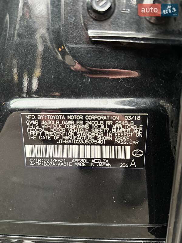 Седан Lexus IS 2018 в Киеве