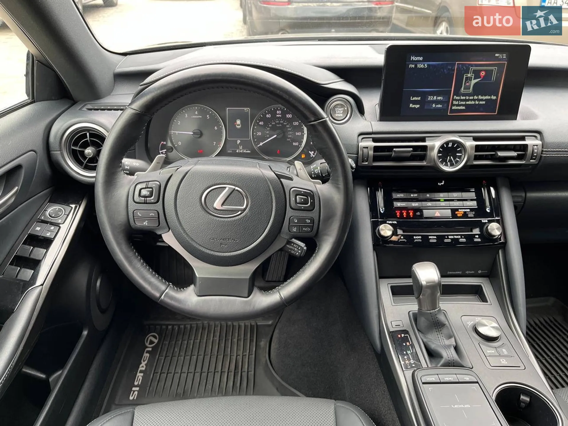 2021 Lexus IS - мініатюра 17