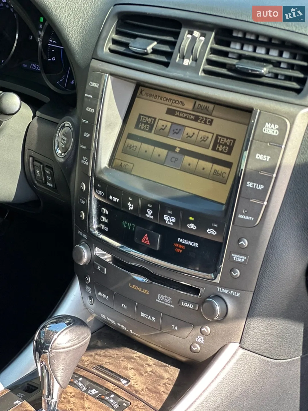 2010 Lexus IS - мініатюра 12