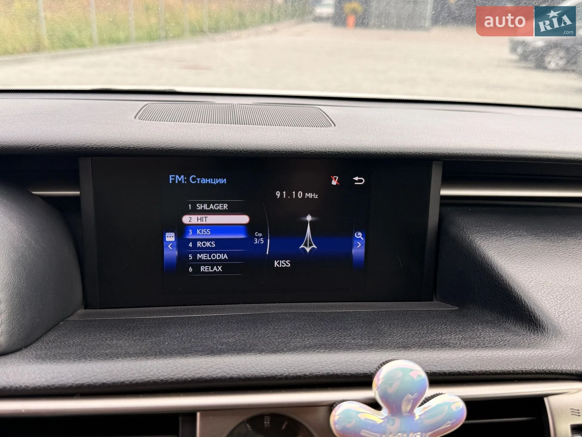 2013 Lexus IS - мініатюра 26