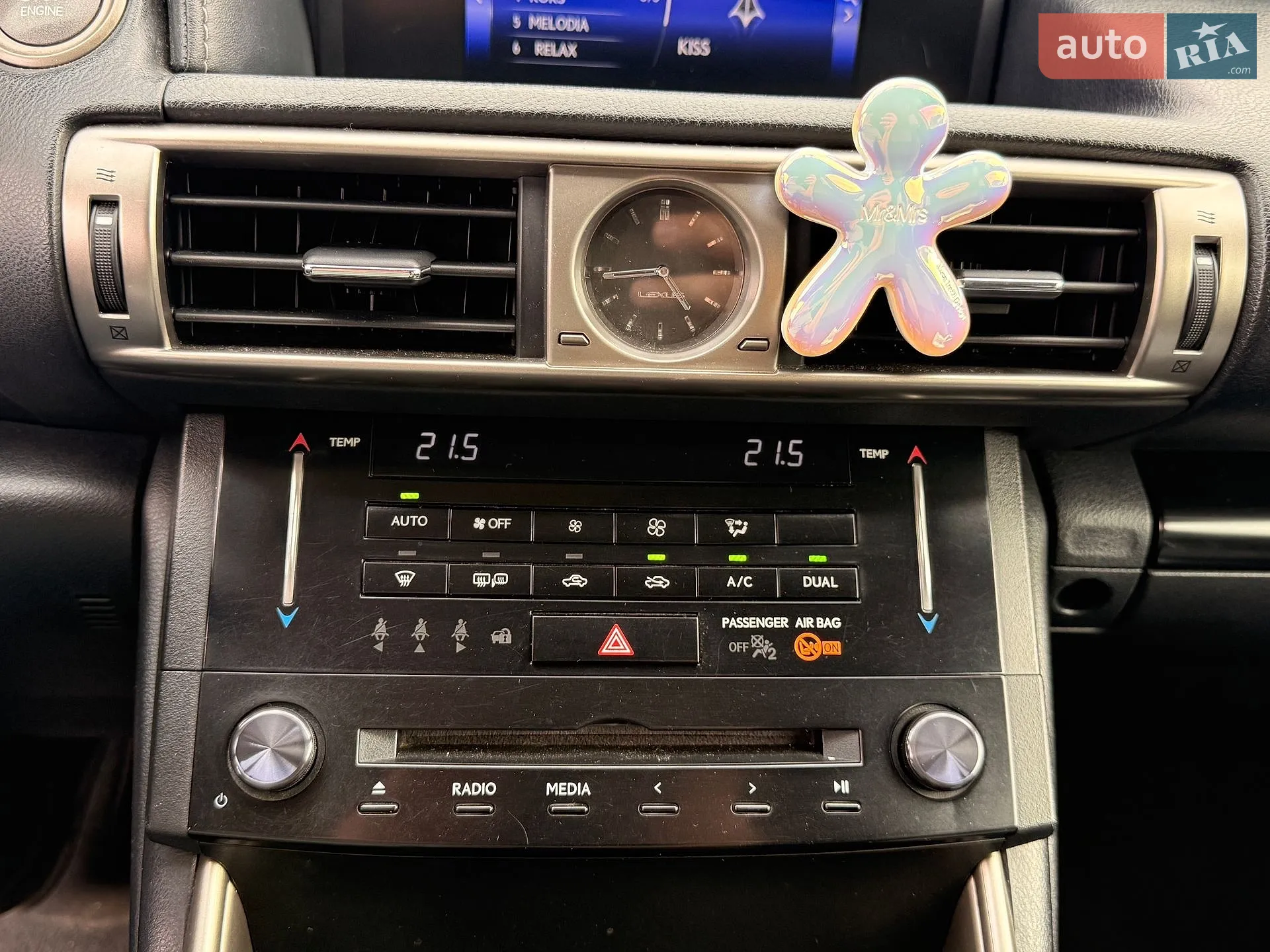 2013 Lexus IS - мініатюра 28