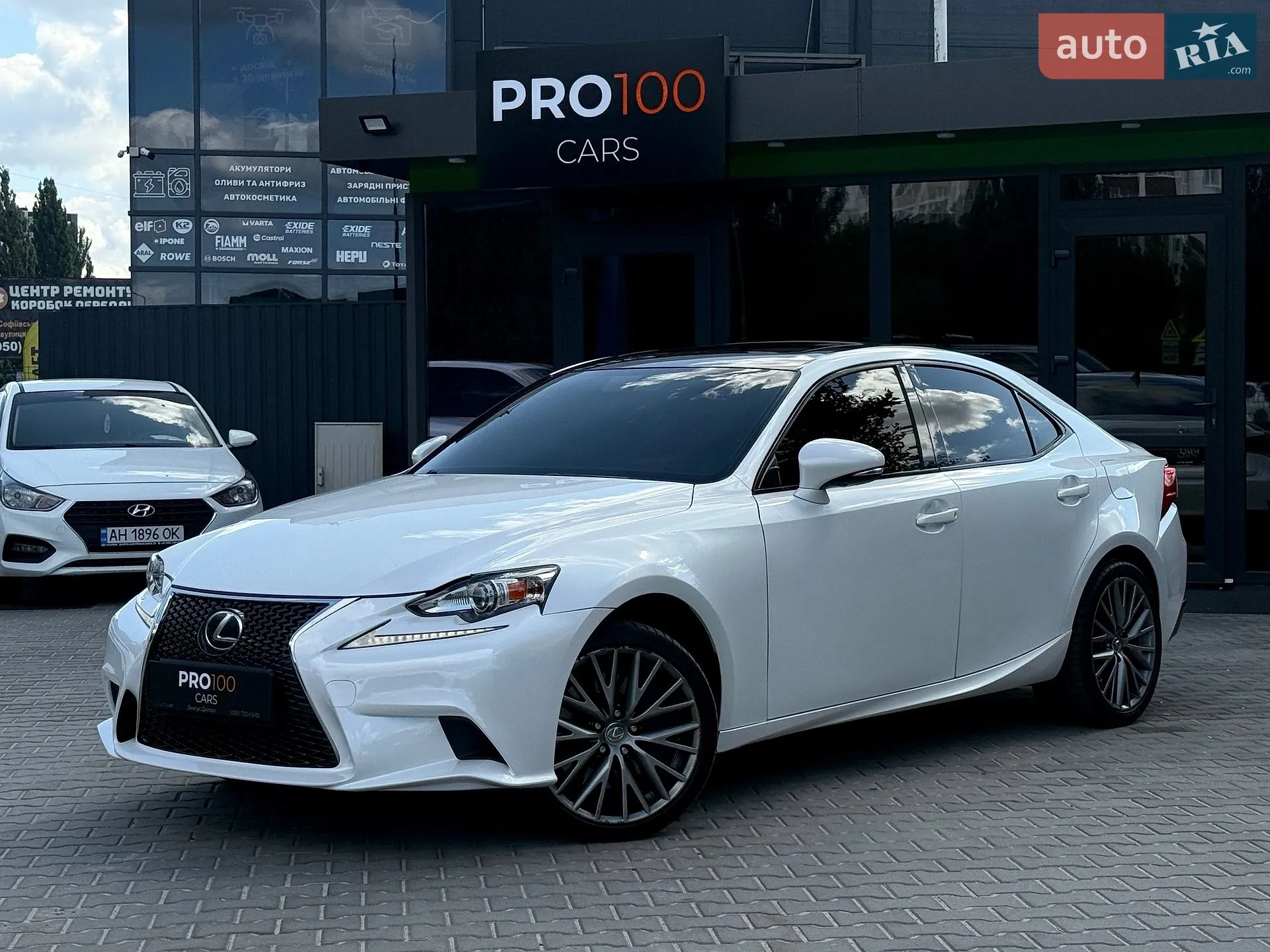 2015 Lexus IS - мініатюра 3