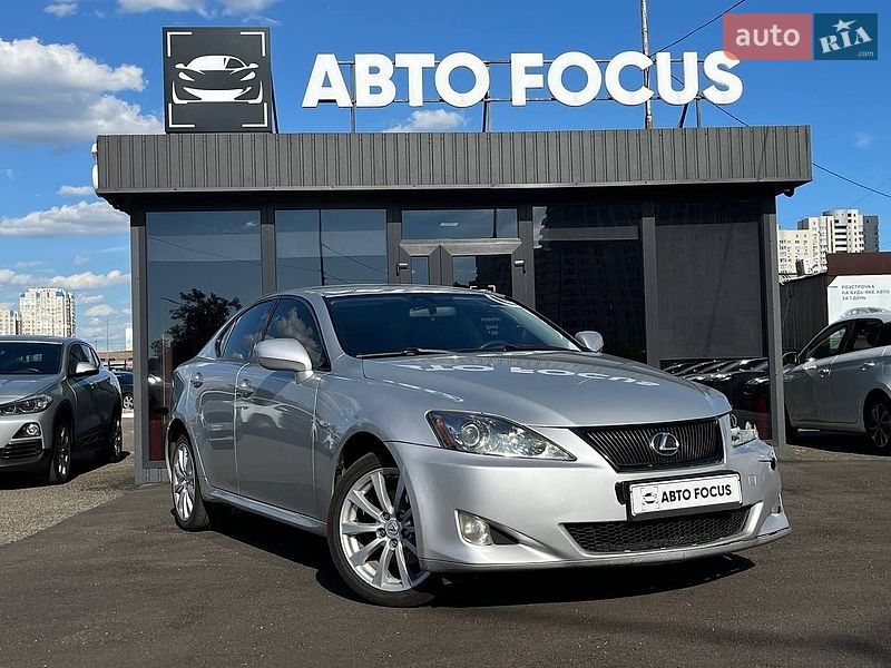 Lexus IS 2007