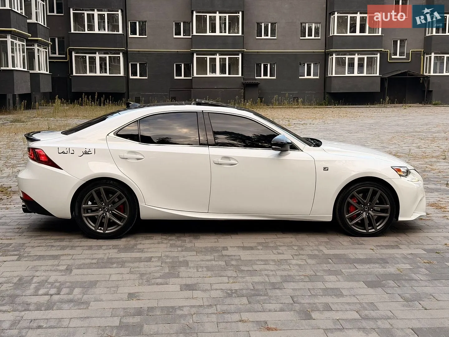 2015 Lexus IS - мініатюра 10