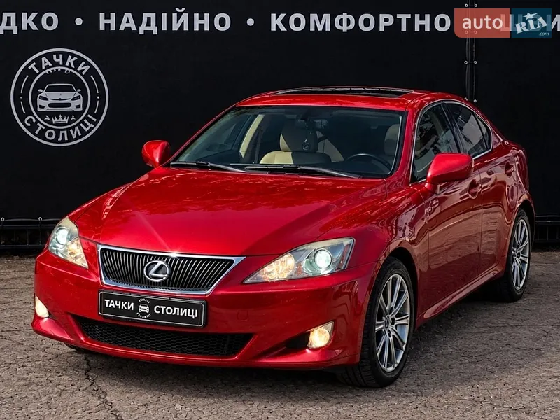 Lexus IS 2008