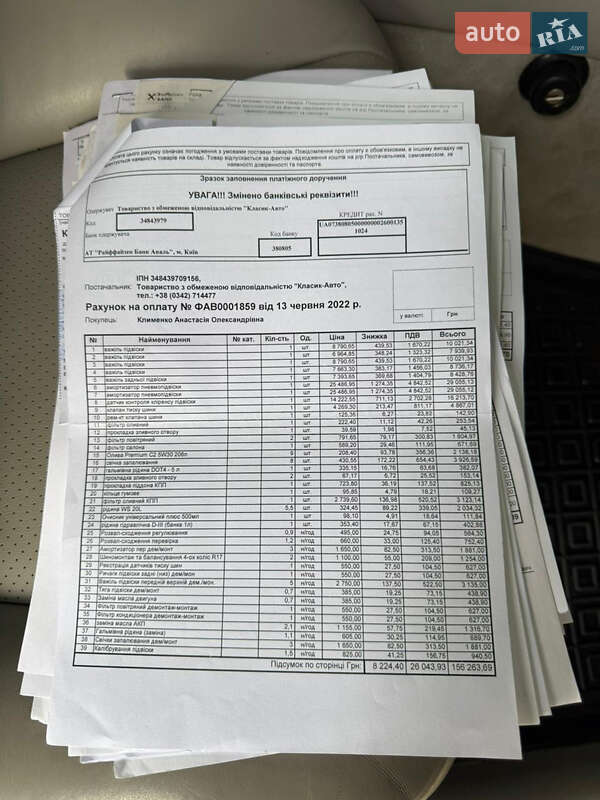 Седан Lexus LS 2011 в Івано-Франківську