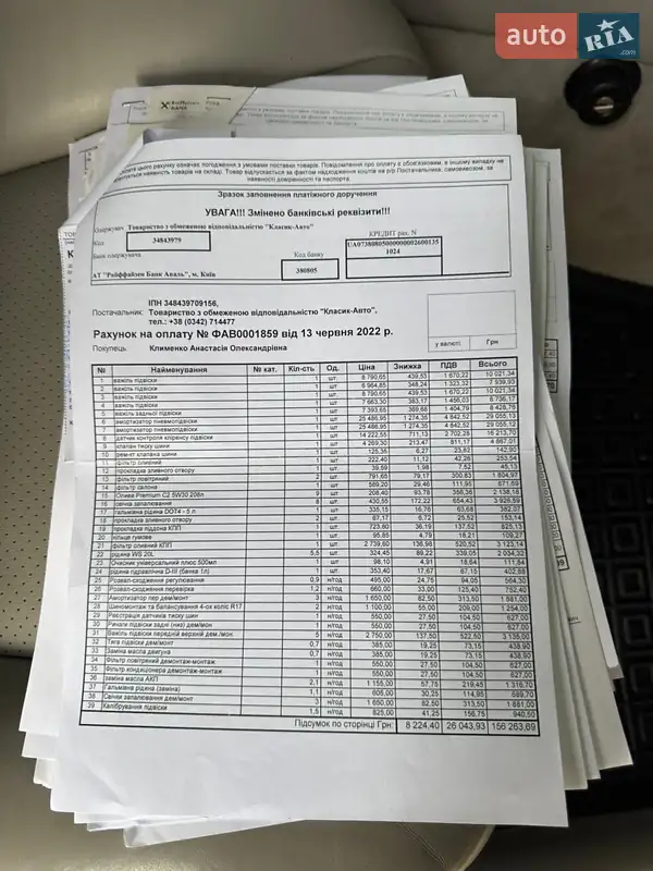 Седан Lexus LS 2011 в Івано-Франківську документ