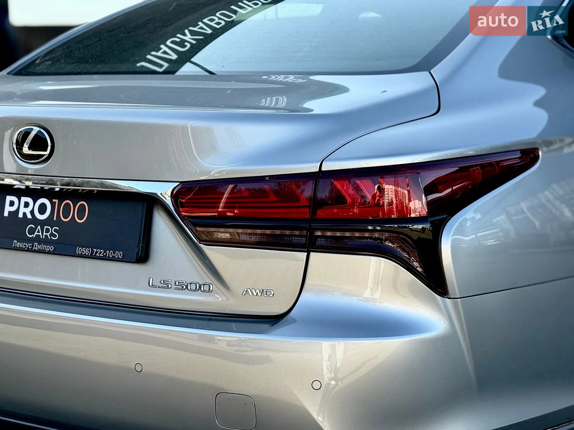 2020 Lexus LS - мініатюра 21