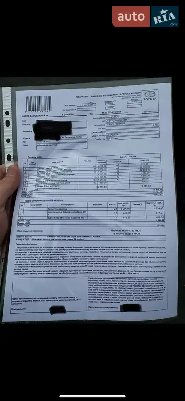 Позашляховик / Кросовер Lexus LX 2008 в Запоріжжі документ