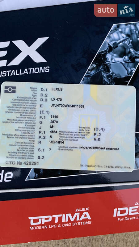 Внедорожник / Кроссовер Lexus LX 2006 в Теребовле фото 154 Внедорожник / Кроссовер Lexus LX 2006 в Теребовле